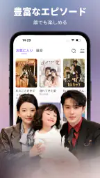 BestReels screenshot