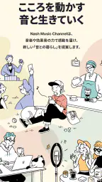 BGM&効果音 - 店舗/イベント/ライブ配信/商用利用 screenshot