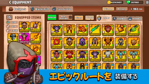Big Helmets: Heroes of Destiny screenshot