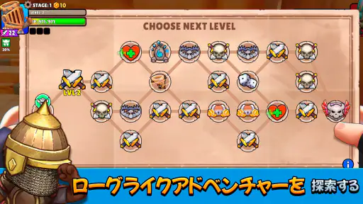 Big Helmets: Heroes of Destiny screenshot
