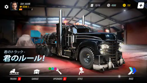 Big Rig Racing:  トラックレースの運転ゲーム screenshot