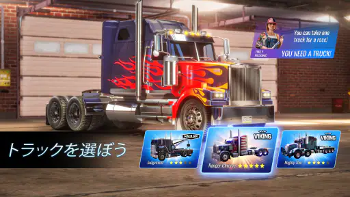 Big Rig Racing:  トラックレースの運転ゲーム screenshot