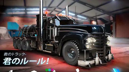 Big Rig Racing:  トラックレースの運転ゲーム screenshot