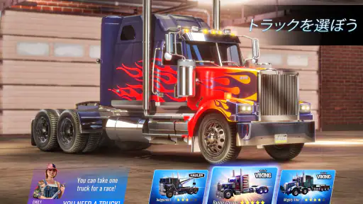 Big Rig Racing:  トラックレースの運転ゲーム screenshot