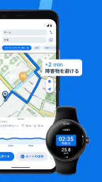 Bikemap: 自転車ナビ、サイクルコンピュータ screenshot