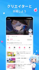 bilibili-君の好きな動画、全部ここに screenshot