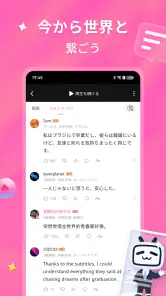 bilibili-君の好きな動画、全部ここに screenshot