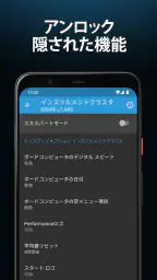 BimmerCode for BMW and MINI screenshot