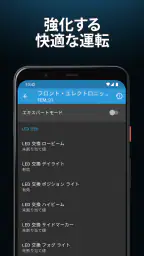 BimmerCode for BMW and MINI screenshot