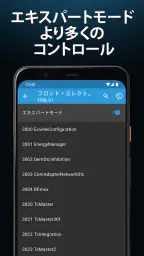 BimmerCode for BMW and MINI screenshot