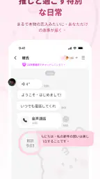 BIMOBIMO screenshot