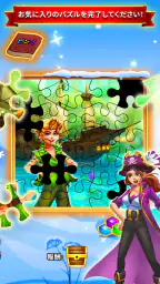 Bingo Story ビンゴ screenshot
