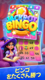 Bingo フレンズ - ライブBingoゲーム screenshot
