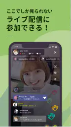 Bitfan（ビットファン） screenshot