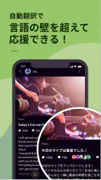 Bitfan（ビットファン） screenshot