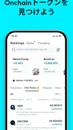 Bitget Wallet：仮想通貨取引/DeFi/BTC screenshot