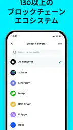 Bitget Wallet：仮想通貨取引/DeFi/BTC screenshot