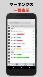bit六法　弁護士制作監修 screenshot