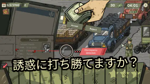 Black Border 2 screenshot