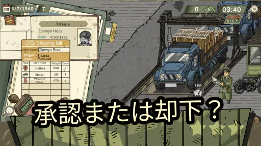 Black Border 2 screenshot