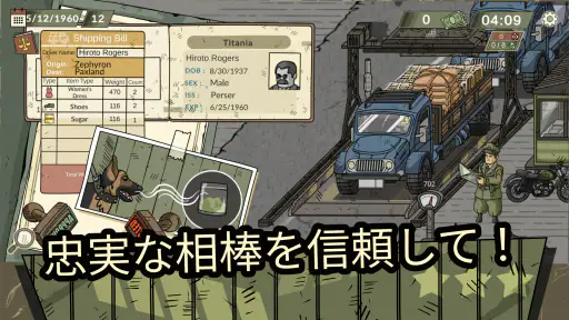 Black Border 2 screenshot