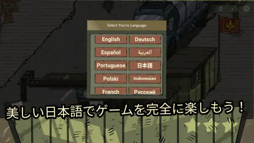 Black Border 2 screenshot