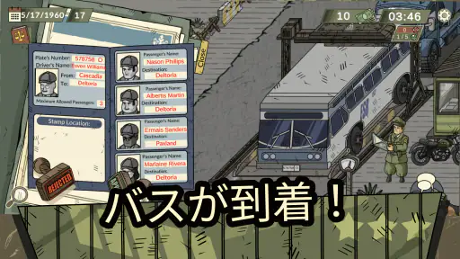 Black Border 2 screenshot