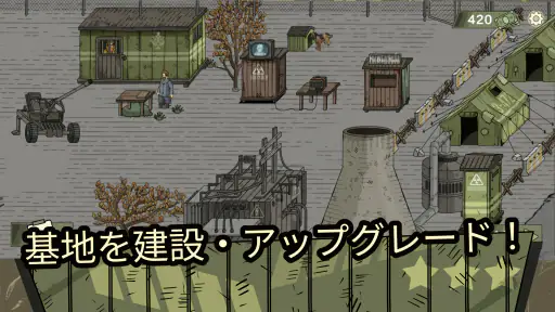 Black Border 2 screenshot