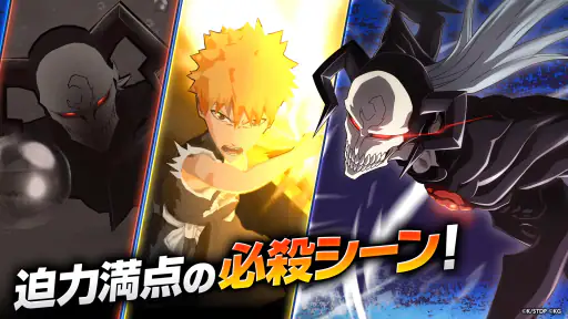 BLEACH Brave Souls 10周年 アニメゲーム screenshot