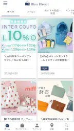 Bleu Bleuet（ブルーブルーエ）公式アプリ screenshot