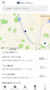 Bleu Bleuet（ブルーブルーエ）公式アプリ screenshot