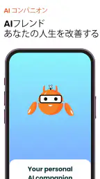 BlockerX: ポルノ ブロッカー screenshot
