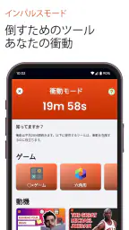 BlockerX: ポルノ ブロッカー screenshot