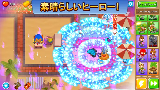 Bloons TD 6 screenshot