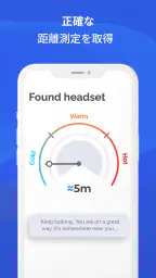 Bluetoothスキャナー＆ブルートゥースファインダー screenshot