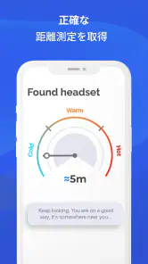 Bluetoothスキャナー＆ブルートゥースファインダー screenshot