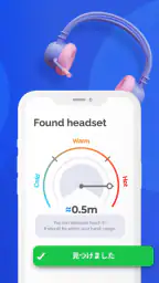 Bluetoothスキャナー＆ブルートゥースファインダー screenshot