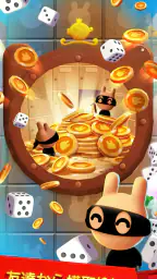 Board Kings:サイコロボードゲーム screenshot