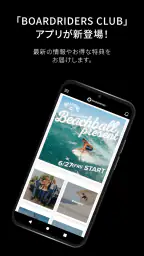 BOARDRIDERS CLUB screenshot