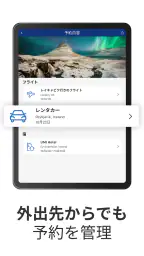Booking.com ホテル予約のブッキングドットコム screenshot