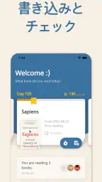 Bookmory - 本棚 / 読書記録 / 読書管理 screenshot