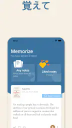Bookmory - 本棚 / 読書記録 / 読書管理 screenshot