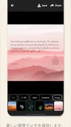 Bookmory - 本棚 / 読書記録 / 読書管理 screenshot