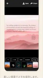 Bookmory - 本棚 / 読書記録 / 読書管理 screenshot