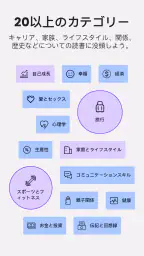 BookSnap: 1冊15分 screenshot
