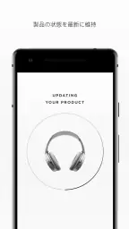 Bose Connect screenshot