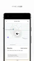Bose Connect screenshot
