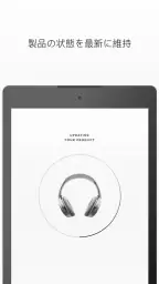 Bose Connect screenshot