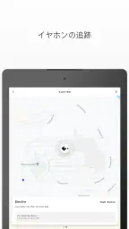 Bose Connect screenshot