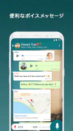 BOTIM - ビデオ通話＆テキスト screenshot
